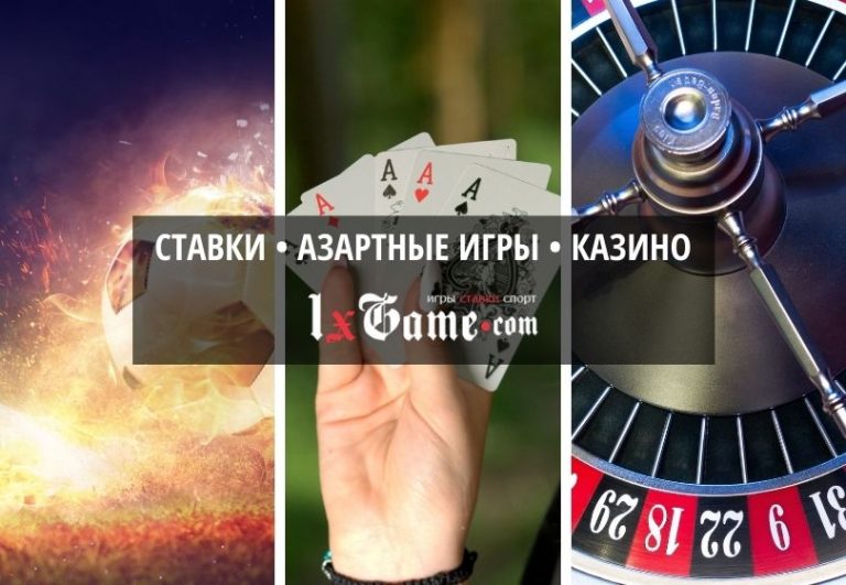 Игра ставки онлайн покер в россии онлайн запрещен или нет