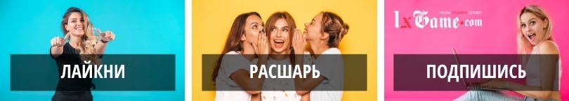 Лайкните или расшарьте текст Betwinner промокод