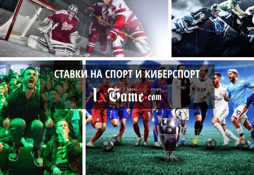 Ставки на спорт в минске онлайн рассчитать ставку система в спорте