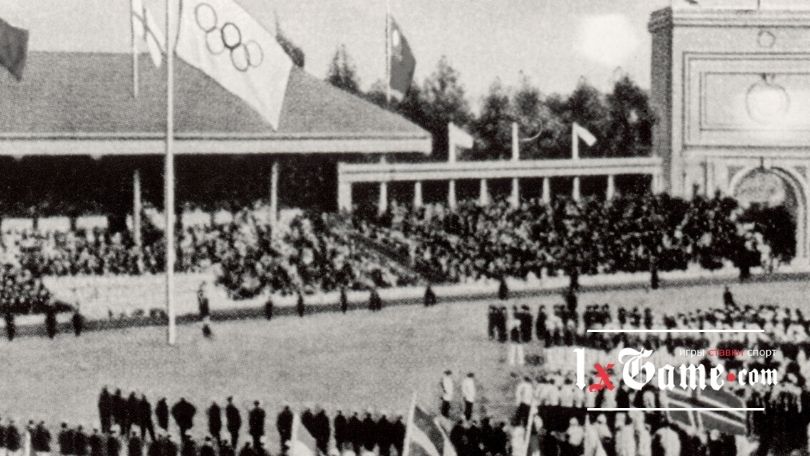 Антверпен 1920 - Летние Олимпийские игры