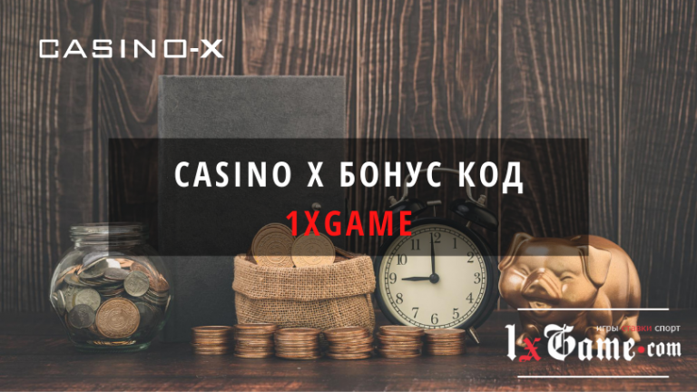 casino x бонус за регистрацию