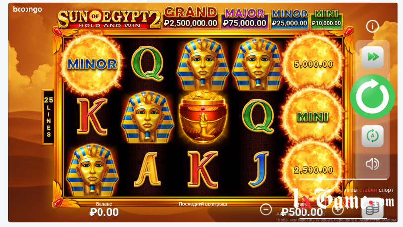 Duck casino promokod 2023