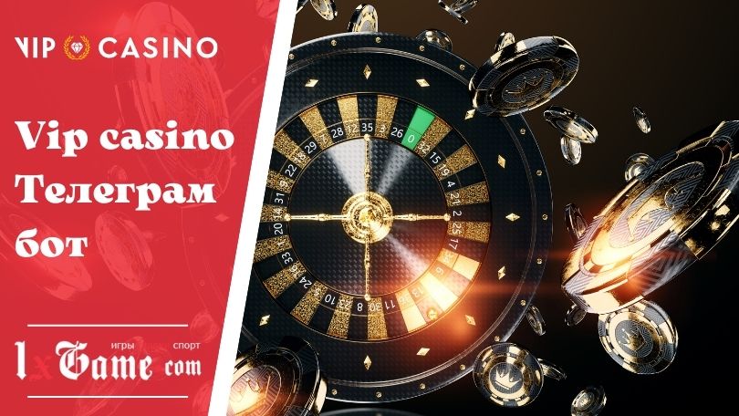 Vip casino Телеграм-бот