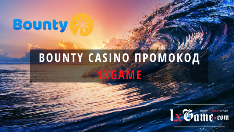 bounty casino бездепозитный бонус