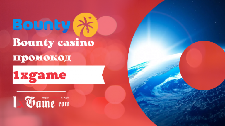 промокод bounty casino