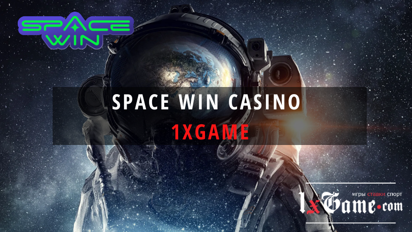 Space win casino промокод