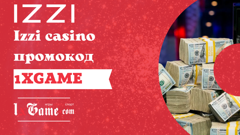 30 способов Добро пожаловать в будущее азарта с Izzi Casino! сделать вас непобедимым