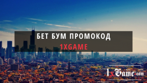 leon bet скачать на андроид