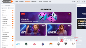 скачать париматч на андроид бесплатно