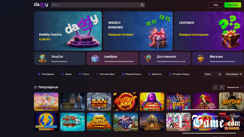 Daddy casino обзор