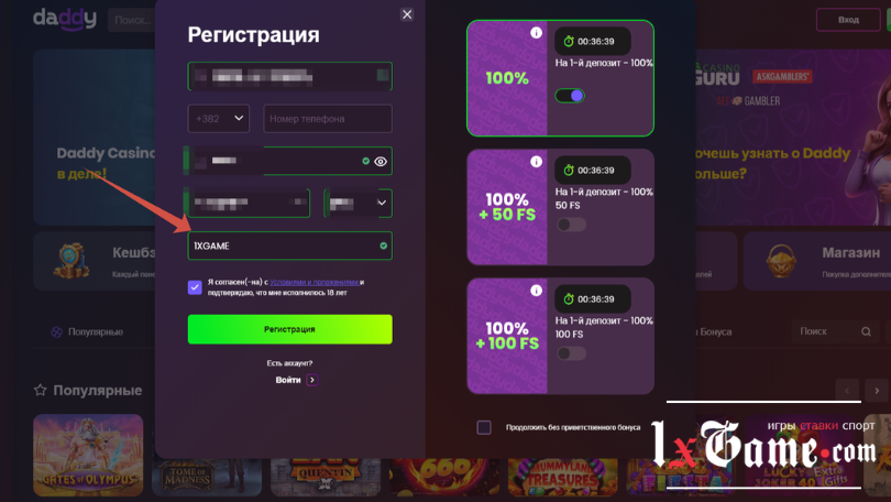 Daddy casino обзор