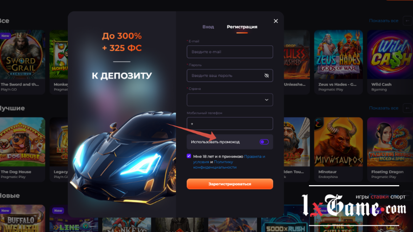 Unlim casino обзор