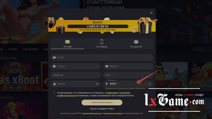 1xSlots обзор