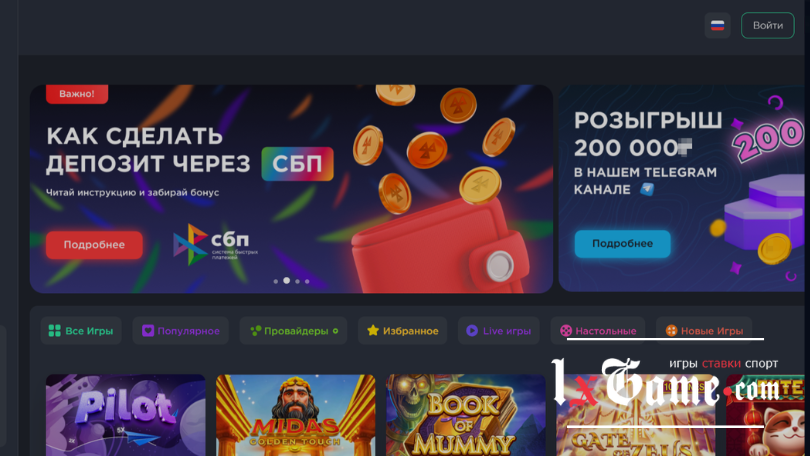 Calibry casino обзор