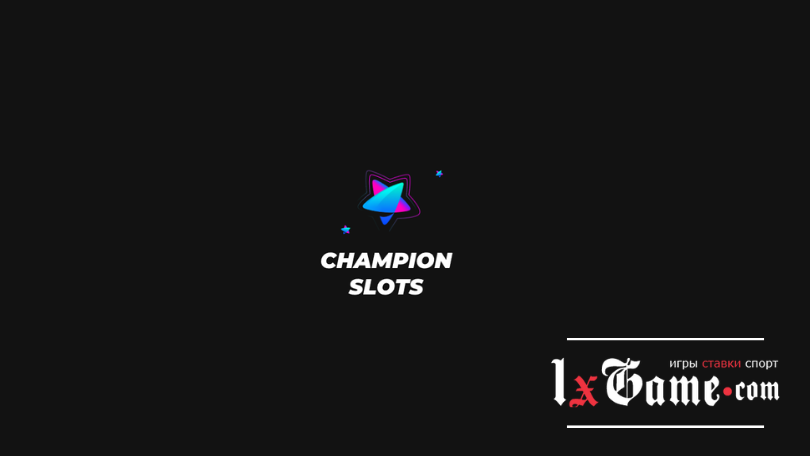 Champion casino обзор