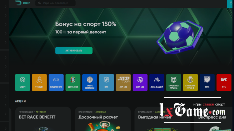 DRIP casino обзор