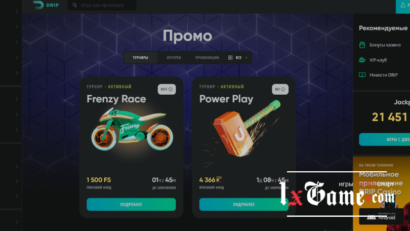 DRIP casino обзор