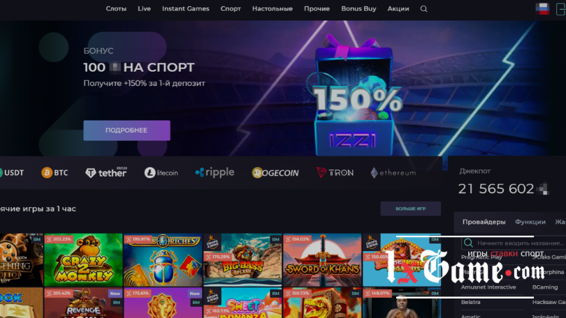 Izzi casino обзор