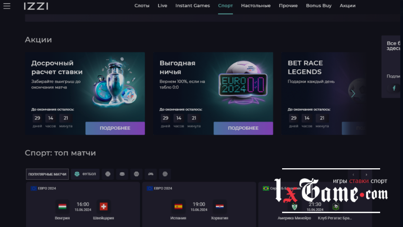 Izzi casino обзор