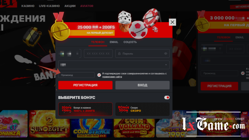 Banzai bet промокод на сегодня