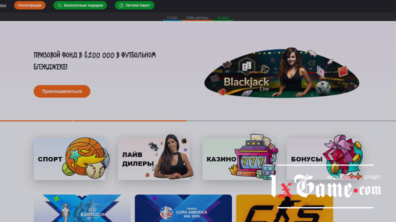 Casino X обзор