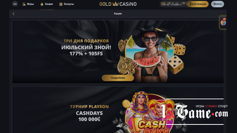 Gold casino обзор