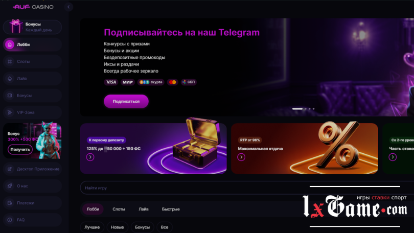 Auf casino обзор