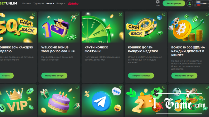 Betunlim casino обзор