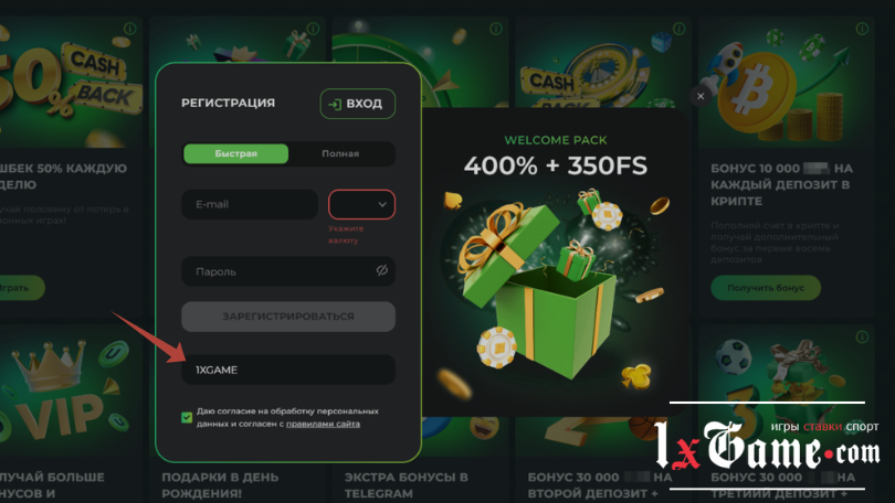 Betunlim casino обзор