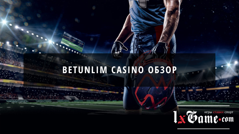 Betunlim casino обзор