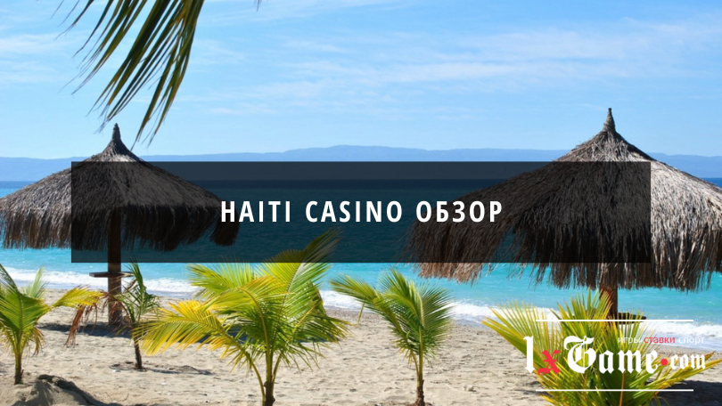 Haiti casino обзор