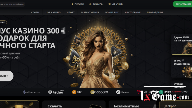 Lex casino обзор