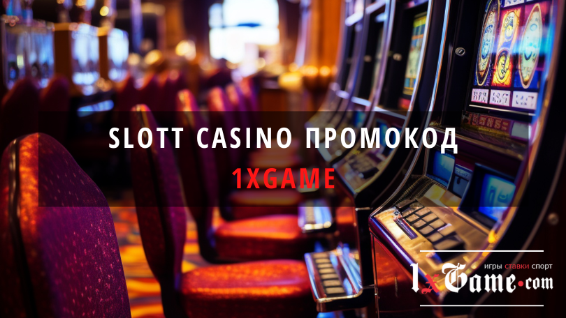 Slott casino промокод при регистрации