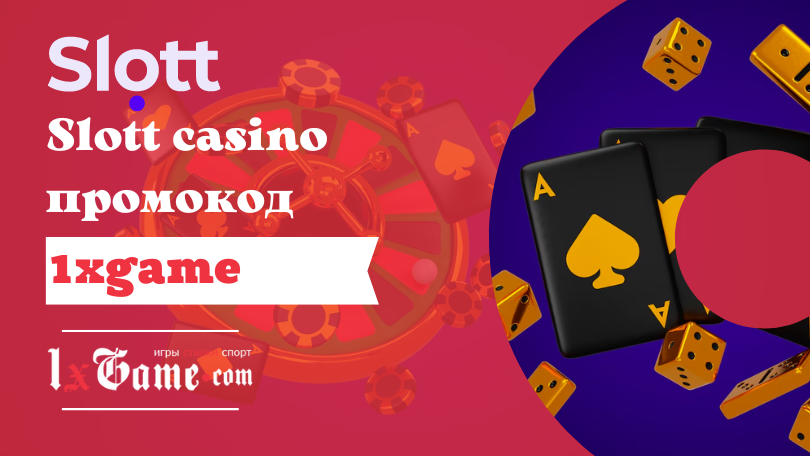 Slott casino промокод