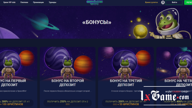 Space win casino обзор