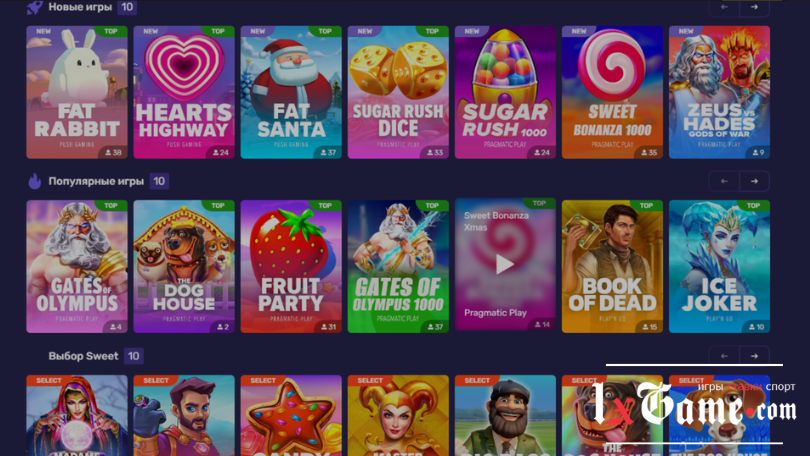 Sweet casino обзор