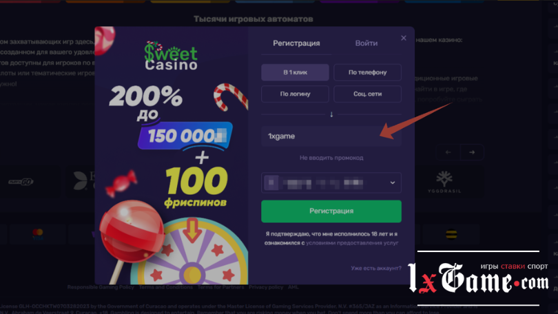 Sweet casino обзор