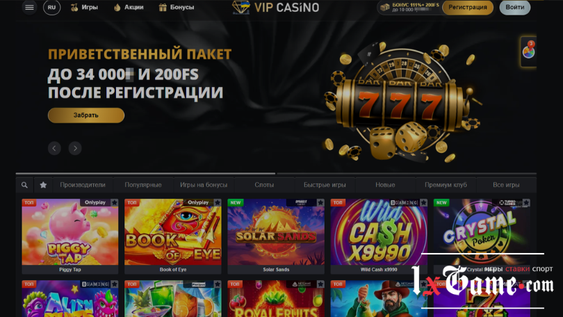 VIP casino обзор