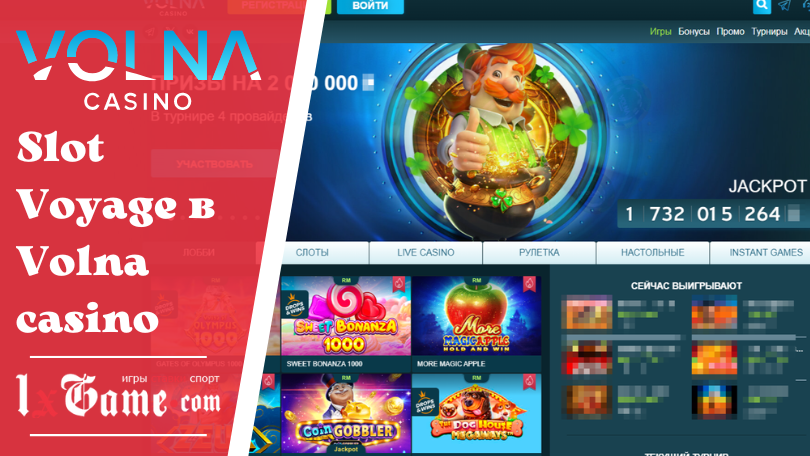 Slot Voyage в Volna casino