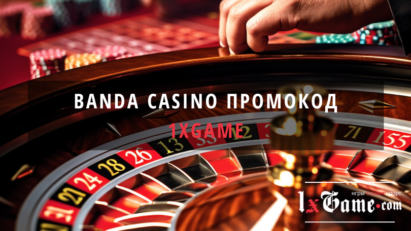 Banda casino промокод при регистрации