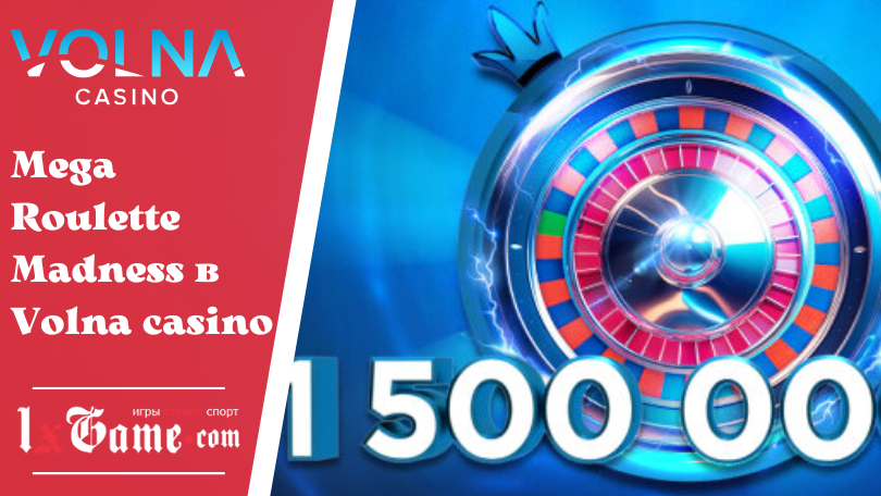 Mega Roulette Madness в Volna casino