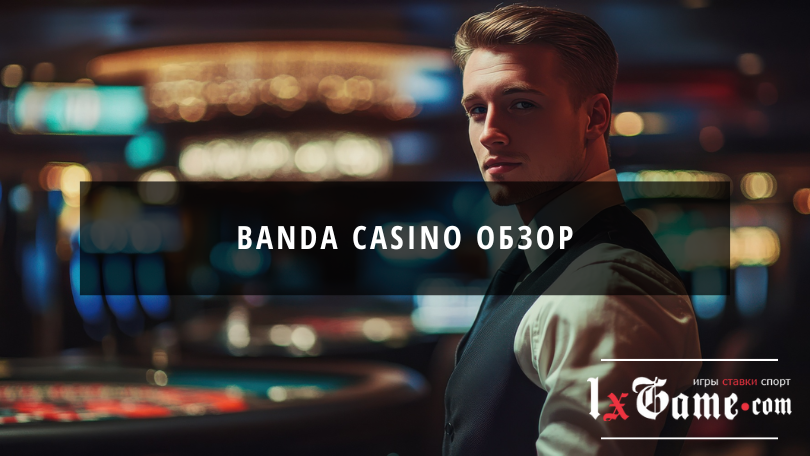 Banda casino обзор