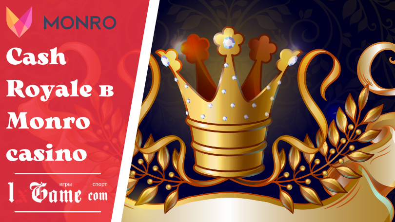 Cash Royale в Monro casino