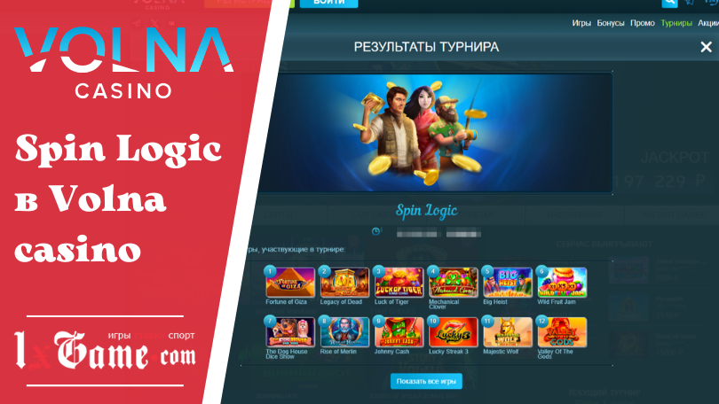 Spin Logic в Volna casino