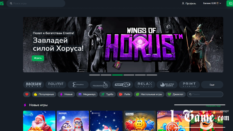 Cactus casino промокод на сегодня