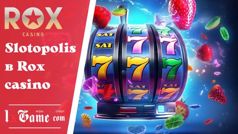 Slotopolis в Rox casino