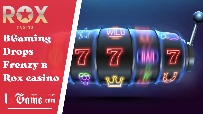 BGaming Drops Frenzy в Rox casino