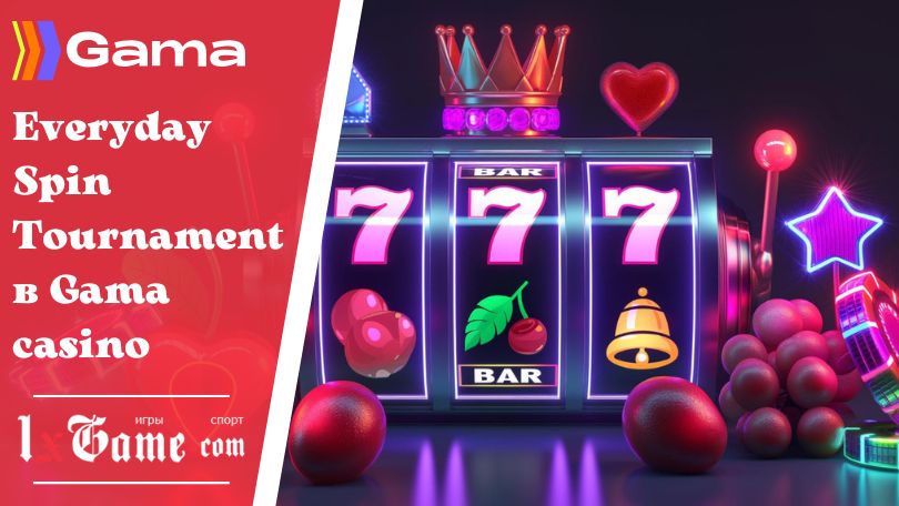 Everyday Spin Tournament в Gama casino