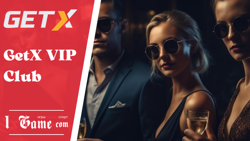 GetX VIP Club