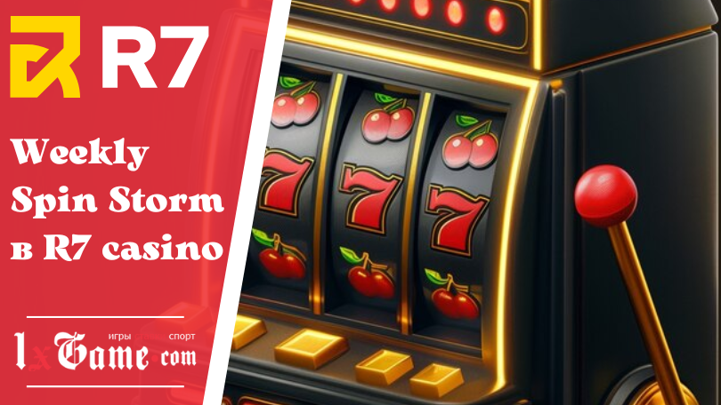 Weekly Spin Storm в R7 casino